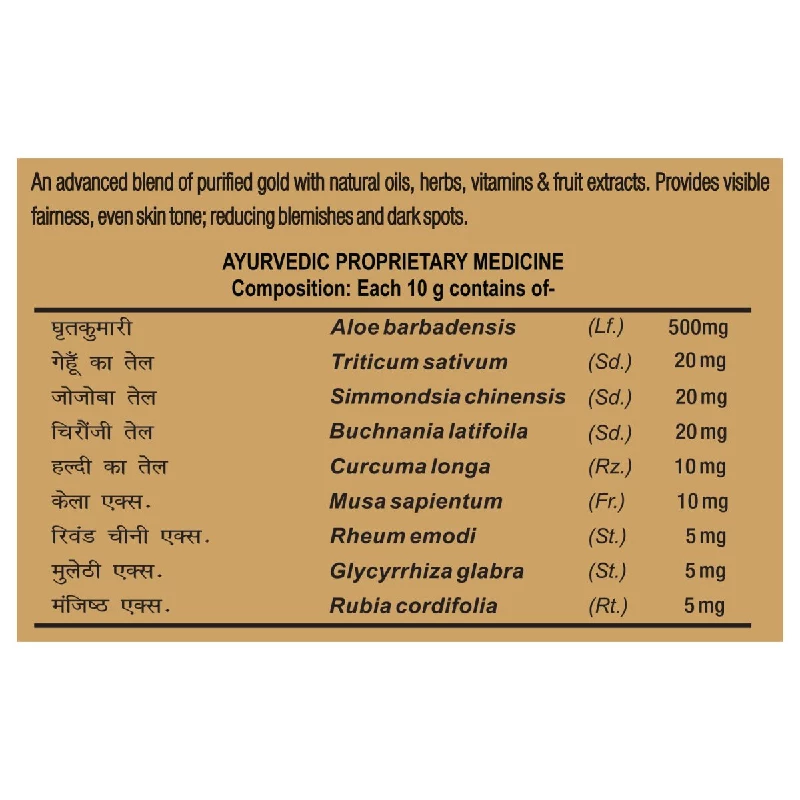 Patanjali Saundarya Swarn Kanti Fairness Cream, 50 g-5.webp